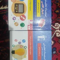 کتاب تست هوش کلامی و غیر کلامی