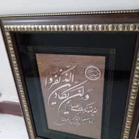 فروش یکعدد تابلو