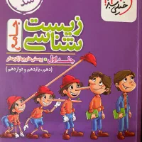 کتابای کنکور