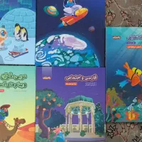 کتاب کمک آموزشی