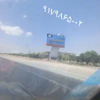 سیمکارت ۹۱۷۹۸۶۵۰۰۲