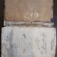 تالیف شیخ کلینی ۴۵۰سال پیش