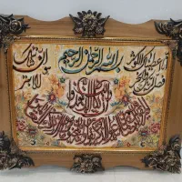تابلو فرش ماشینی