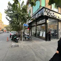 استخدام منشی (خانم) دفتر املاک جیحون هاشمی