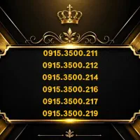 0915-3500-211 فوق رند