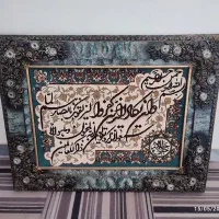 تابلو