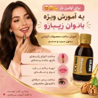 کار در منزل