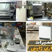 بخاری ژاپنی
