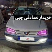 پارس ELX. XUM))معاوضه با تصادفی چپی کار دار فقط