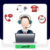 کارشناس فروش کالای برقی