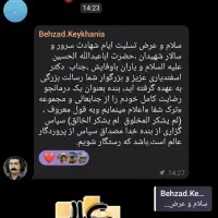 اعتیاد|خدمات آرایشگری و زیبایی|بندرعباس, |دیوار
