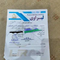 دوچرخه|دوچرخه، اسکیت، اسکوتر|آبپخش, |دیوار