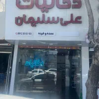 تابلو و نئون و لایت باکس دخانیات