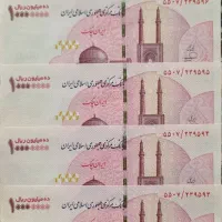 اسکناس کلکسیونی