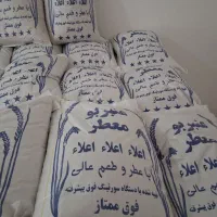 برنج ایرانی