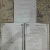 کتاب کنکوری