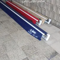 کارگاه سایبان آرش