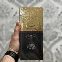 قهوه خاص نوش کن