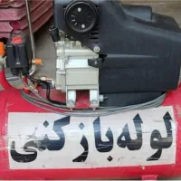 لوله باز کنی با فنر برقی