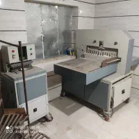 دستگاه برش کاغذ ۷۲و پانچ صنعتی در خرم اباد هستش