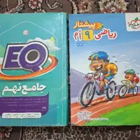 کتاب درسی نهم