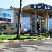 مرکز آموزشی و‌مهارتی کودکان و نوجوانان