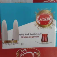 قند و شکر