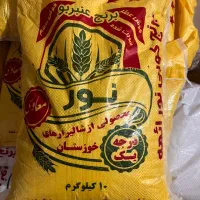 برنج عنبربو درجه یک