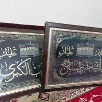 تابلو مذهبی