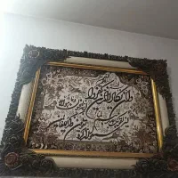 تابلو ،پرده