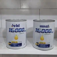 روغن 20.50 ایرانول 16000هزار