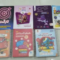 کتاب تیزهوشان
