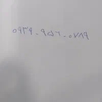 سیم کارت رند صفر