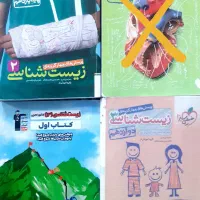 کتاب کنکور  تجربی