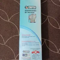 قوزبند‌پزشکی‌وطبی(CHIPSO)