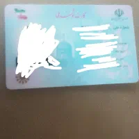 گمشده
