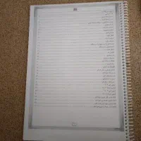 جزوه امتحان نهایی عربی فلاح