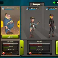 بازی