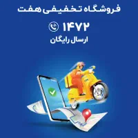خرید اقساطی