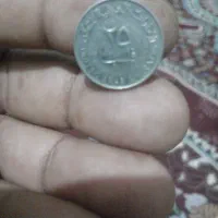 سکه دورهم قدیمی
