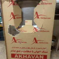 سینک ظرف شویی اخوان