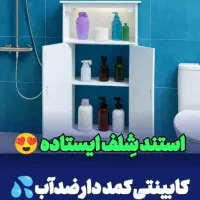 نظم دهنده کابینتی کمد دار ایستاده لوازم نظافت شلف