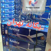 پنکه سقفی ارشیا عرشیا کارگاهی با قابلیت نصب لامپ