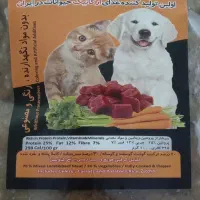 پت شاپ وغذای خانگی حیوانات(هپی پت فود)