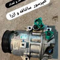 کمپرسور سانتافه تک وتعداد