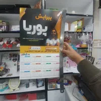 چاپ نایلون  چاپ سررسید تقویم قاب عکس اعلامیه