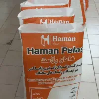 نایلکس با ارسال رایگان