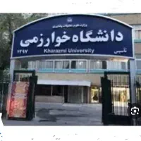 پروپوزال.پروژه.پایان نامه. مقاله.سمینار