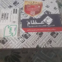 kit3کلاچ پژو۴۰۵plus