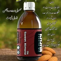 طب سنتی|آرایشی، بهداشتی، درمانی|عنبرآباد, |دیوار